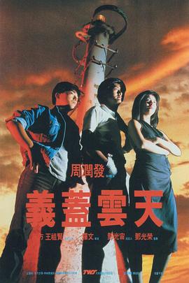 久草热播